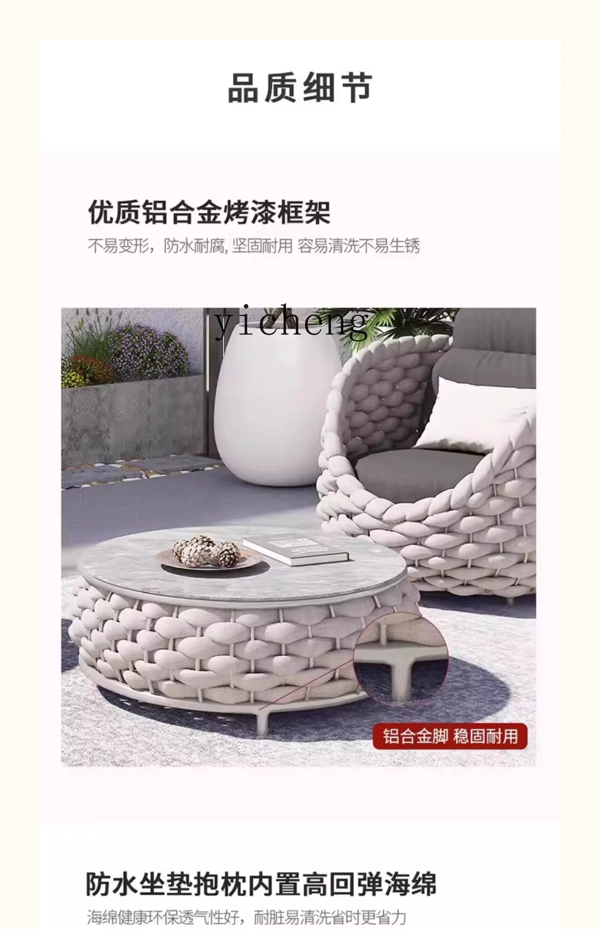 Outdoor Furniture Resin - Outdoor-Sofa, Innenhof, Villa, Balkon, Rattanstuhl, Couchtisch,